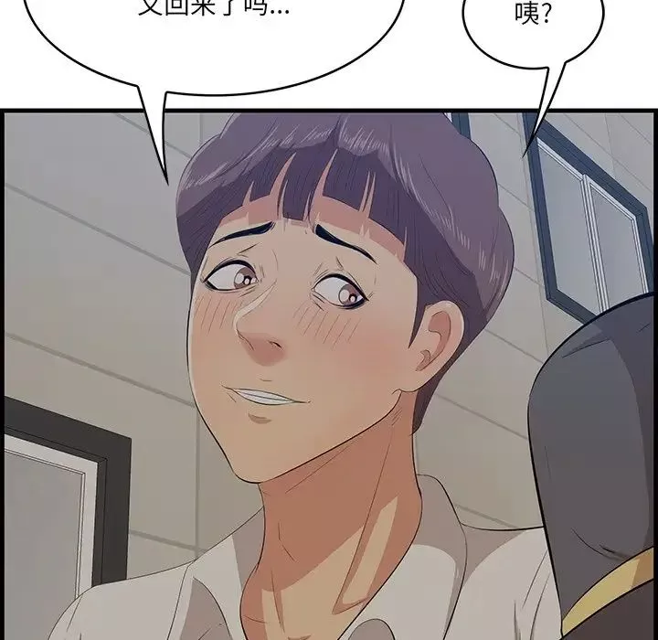 一口就好-第34话 - 图片 57