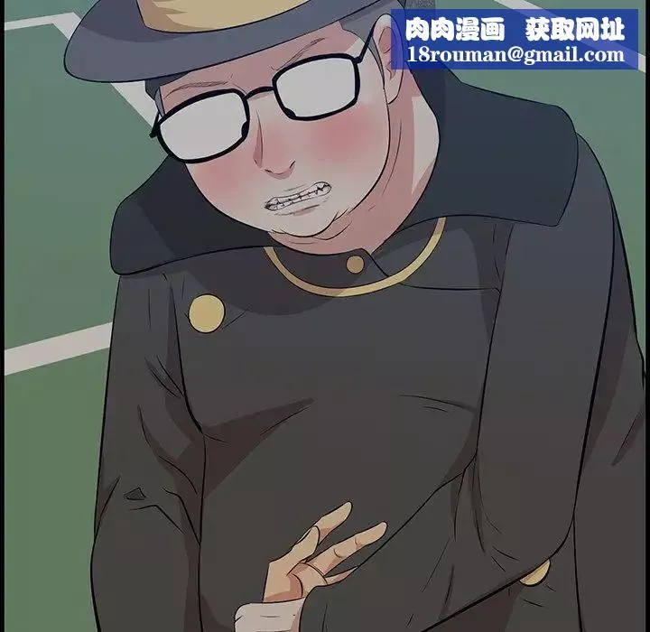 一口就好第34話