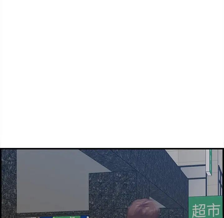 一口就好第34話