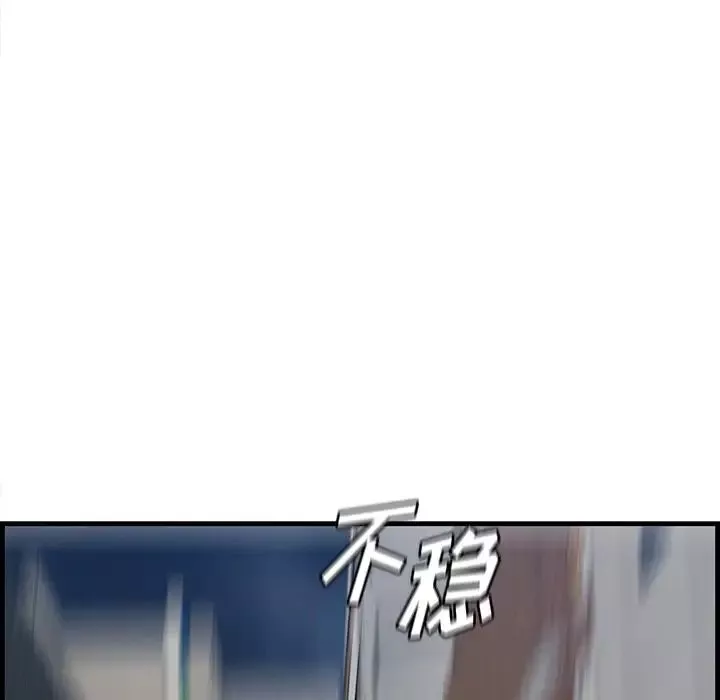 一口就好第34話