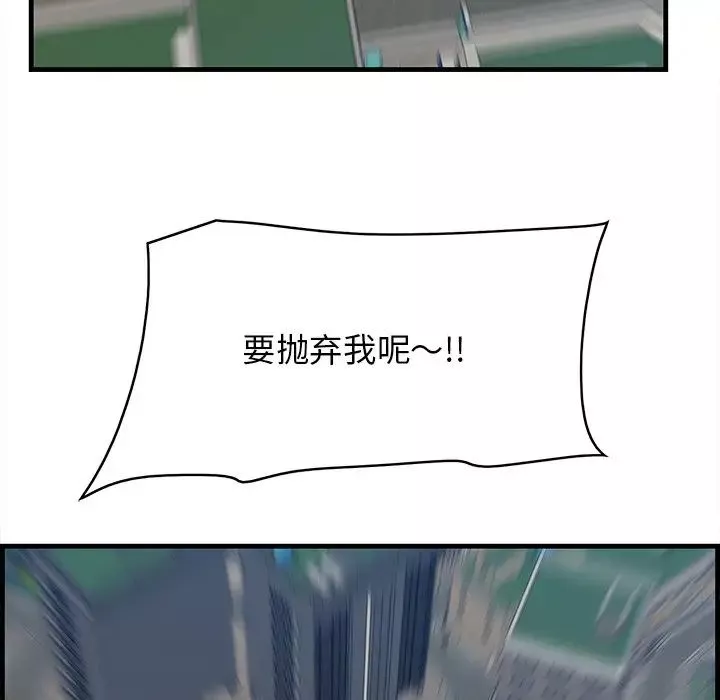一口就好第34話