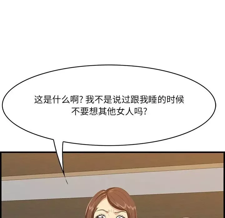 一口就好第34話
