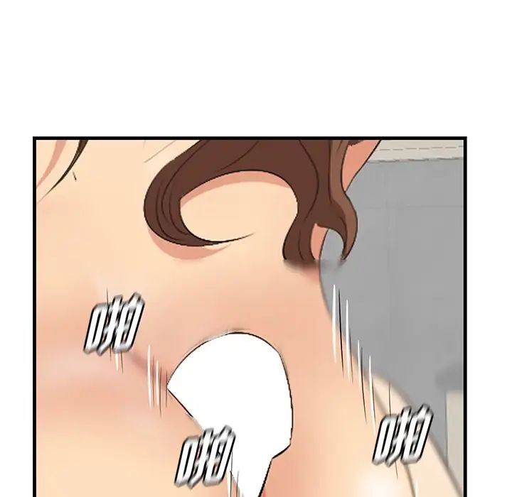 一口就好第35話