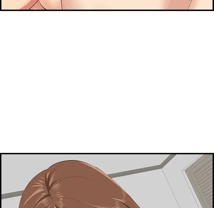 一口就好第35話