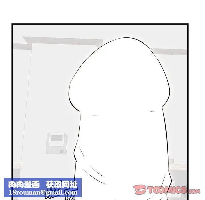 一口就好第35话