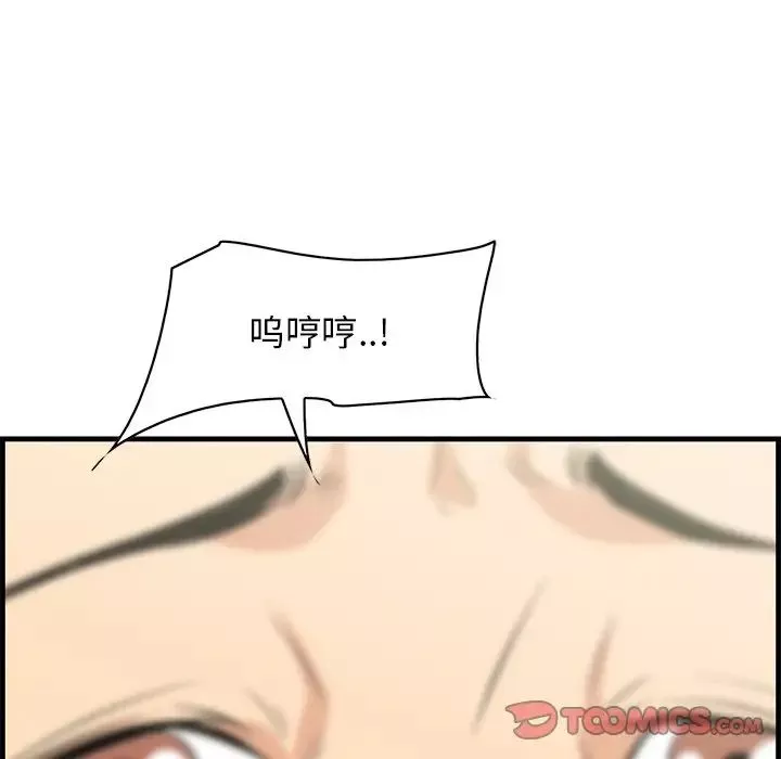 一口就好第35話