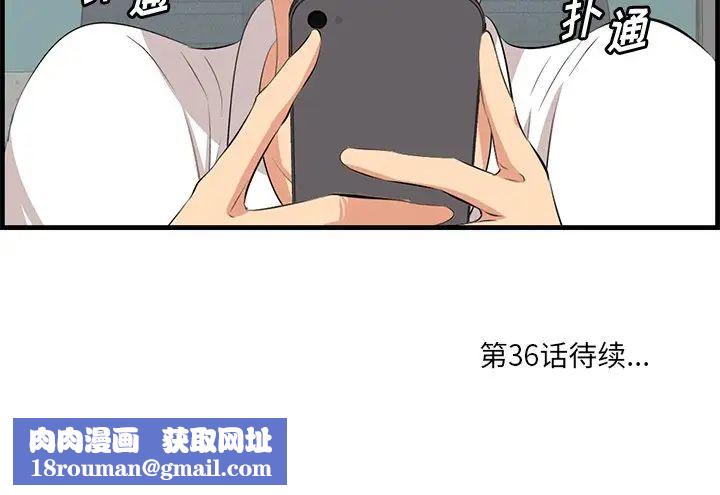 一口就好第35话