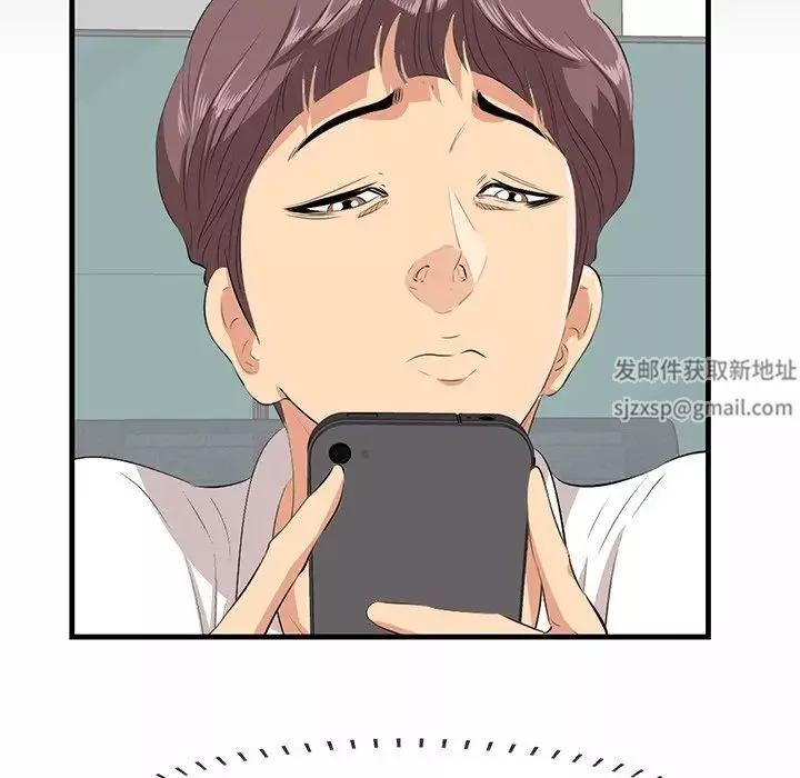 一口就好-第36话 - 图片 8