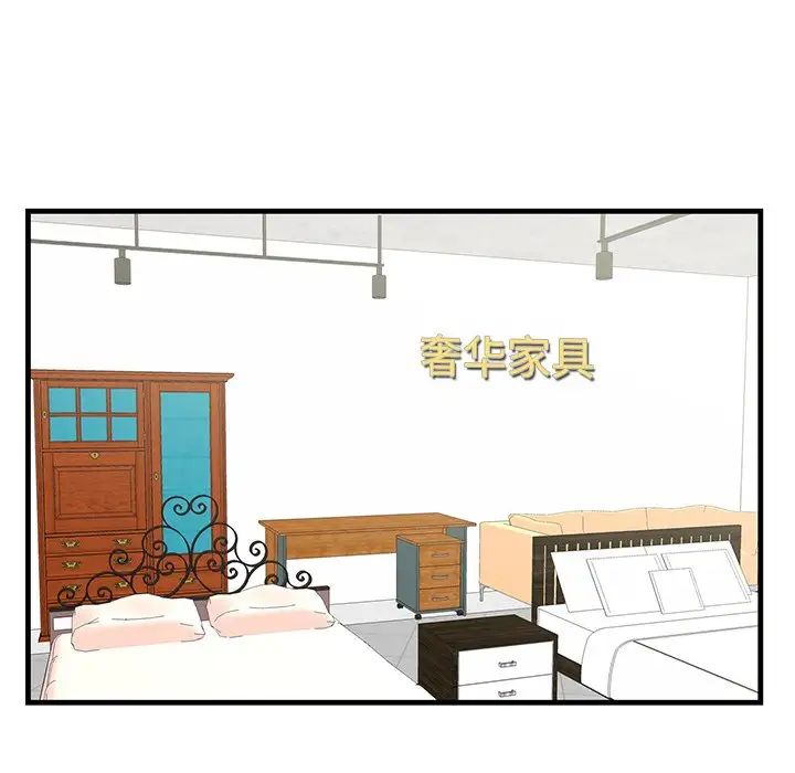 一口就好第36話