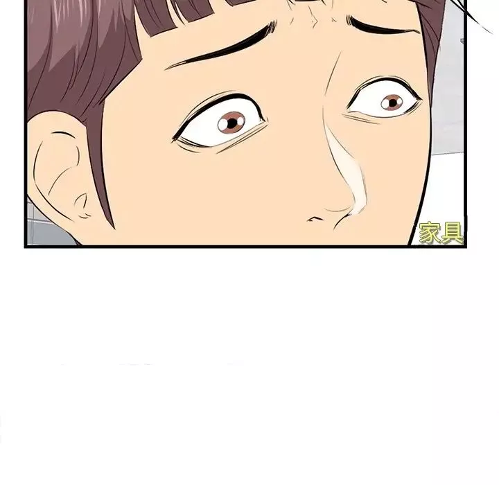 一口就好第36話