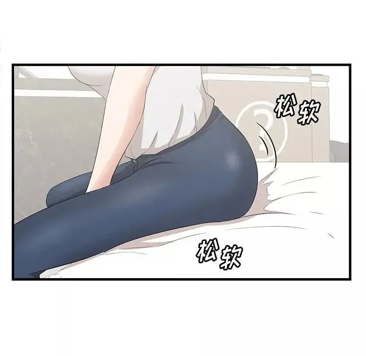 一口就好第36話