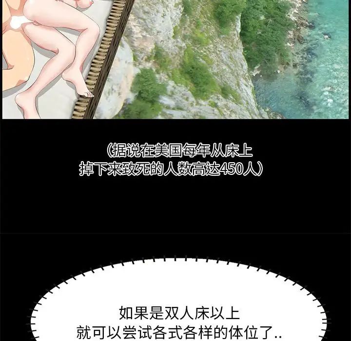 一口就好第36话