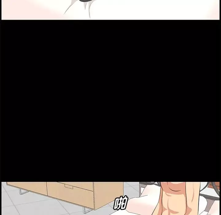 一口就好第36話