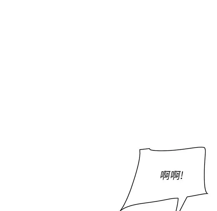 一口就好第36話