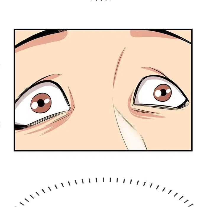 一口就好第36話