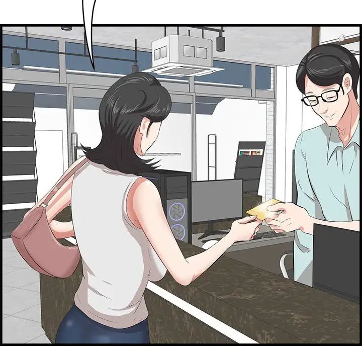 一口就好第36話