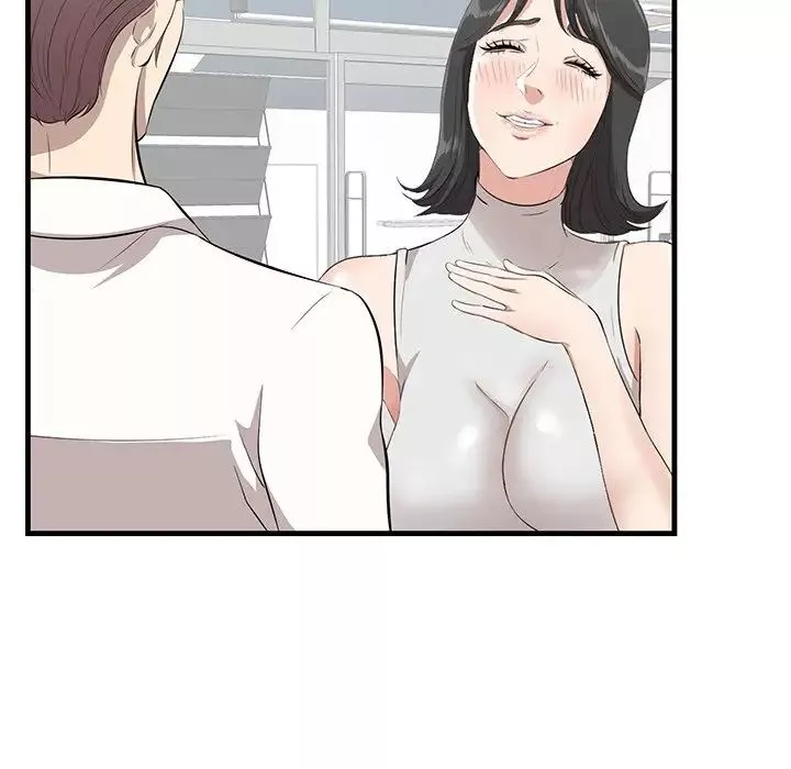 一口就好-第36话 - 图片 84