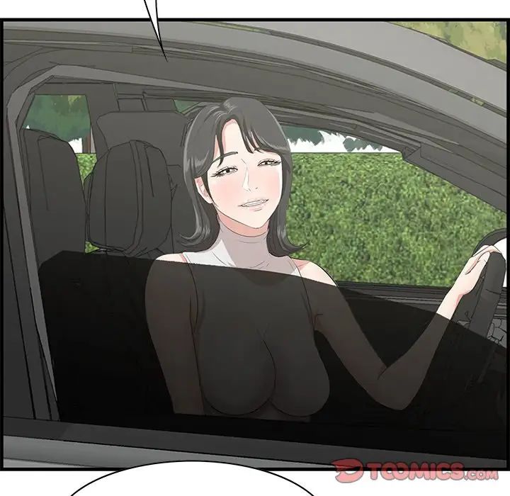 一口就好第36話