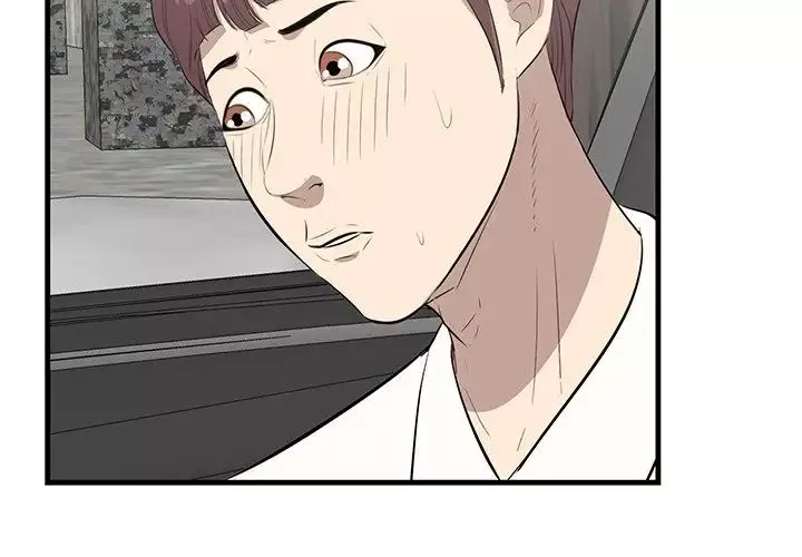 一口就好第37話