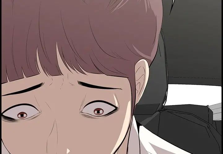 一口就好第37话