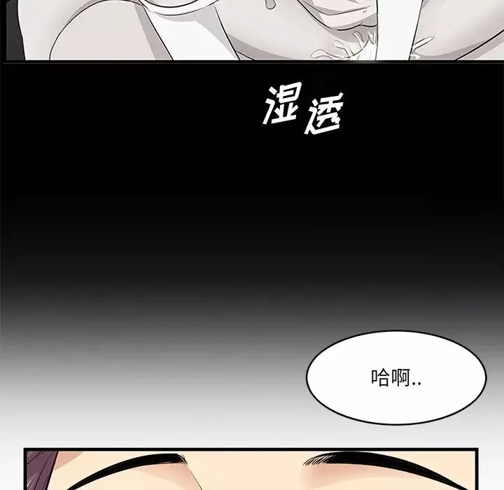 一口就好第37話