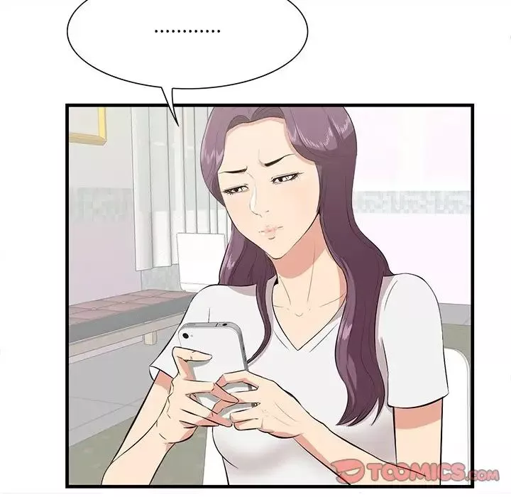 一口就好-第37话 - 图片 21