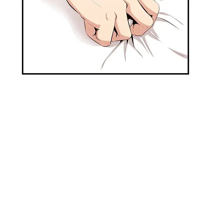 一口就好第37話