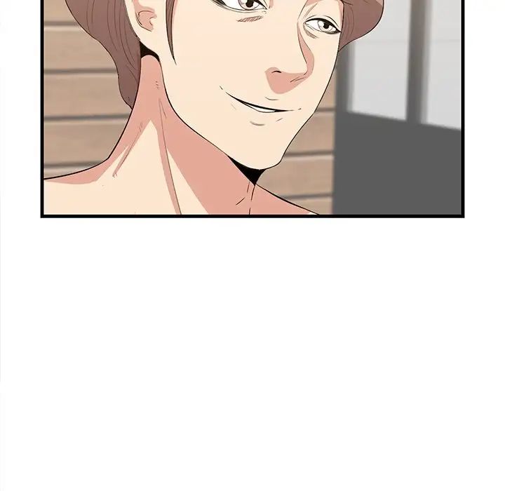 一口就好第37话