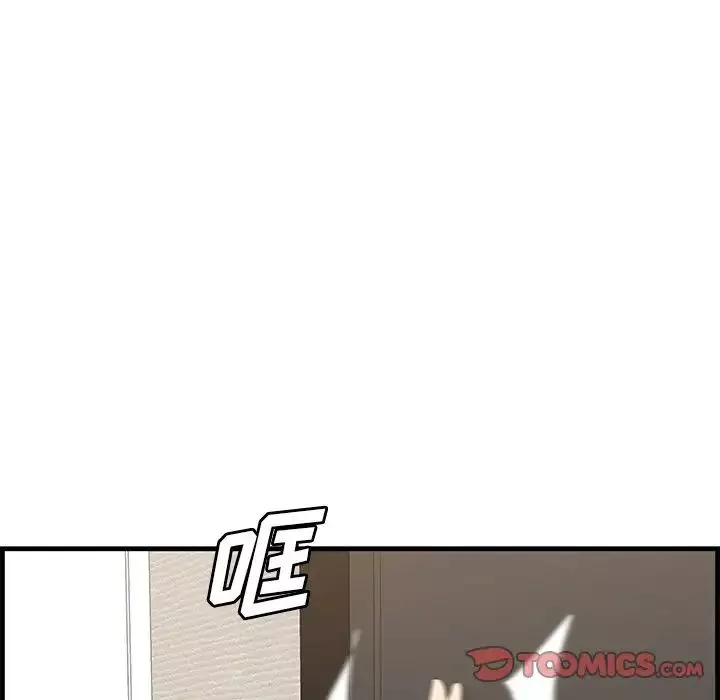 一口就好第37話