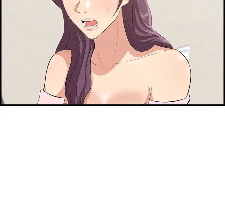 一口就好第37话