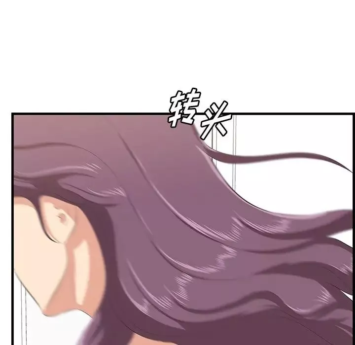 一口就好-第37话 - 图片 115