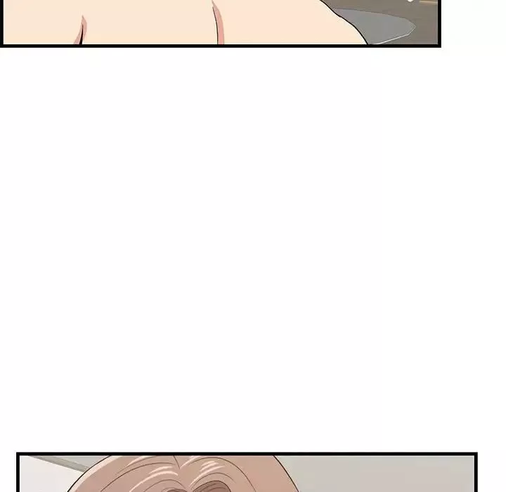 一口就好-第38话 - 图片 19