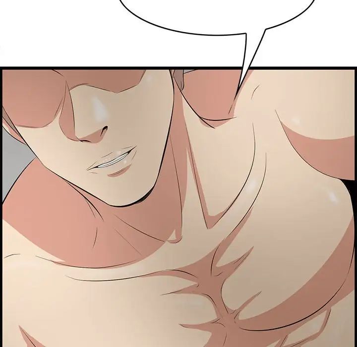 一口就好第38话