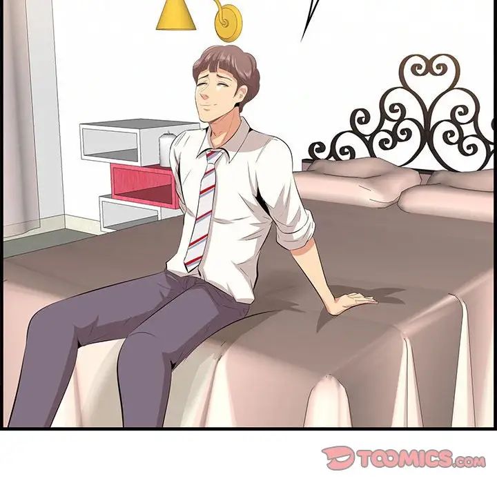 一口就好第38话