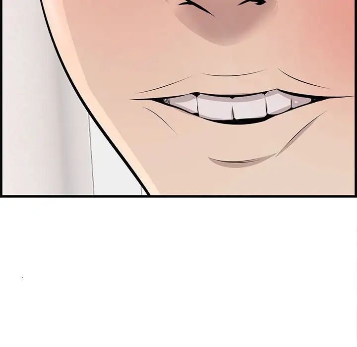 一口就好第38话