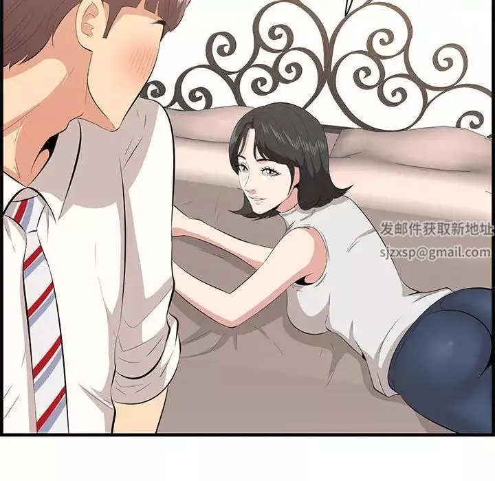 一口就好-第38话 - 图片 93