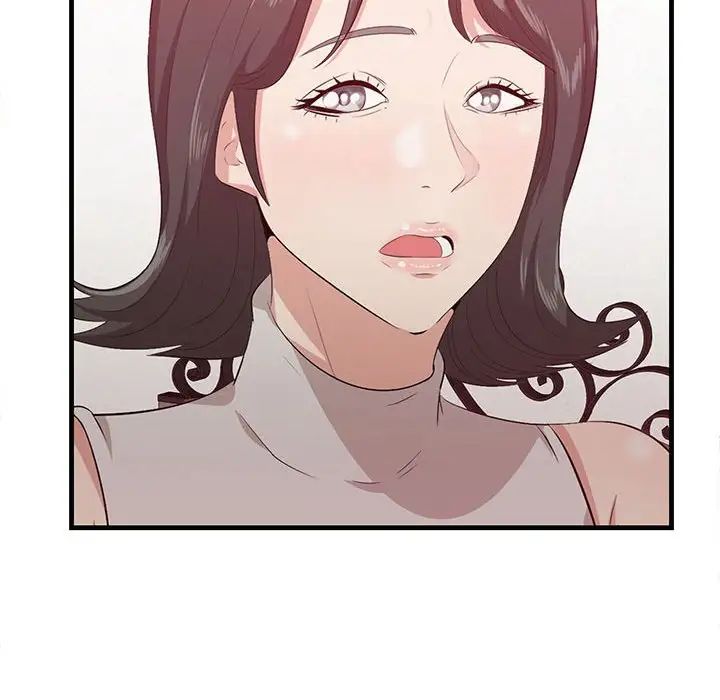 一口就好第38話