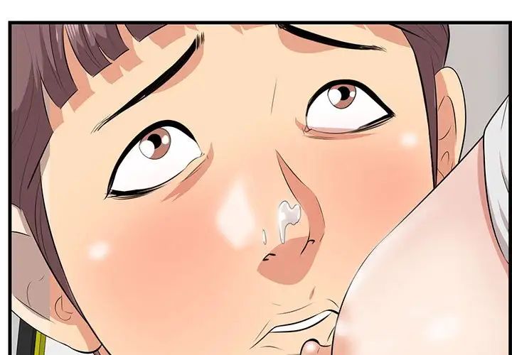 一口就好第39話