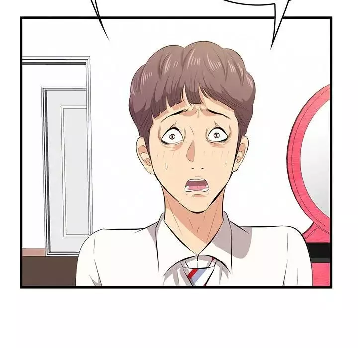 一口就好-第39话 - 图片 9