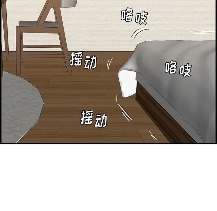 一口就好第39話