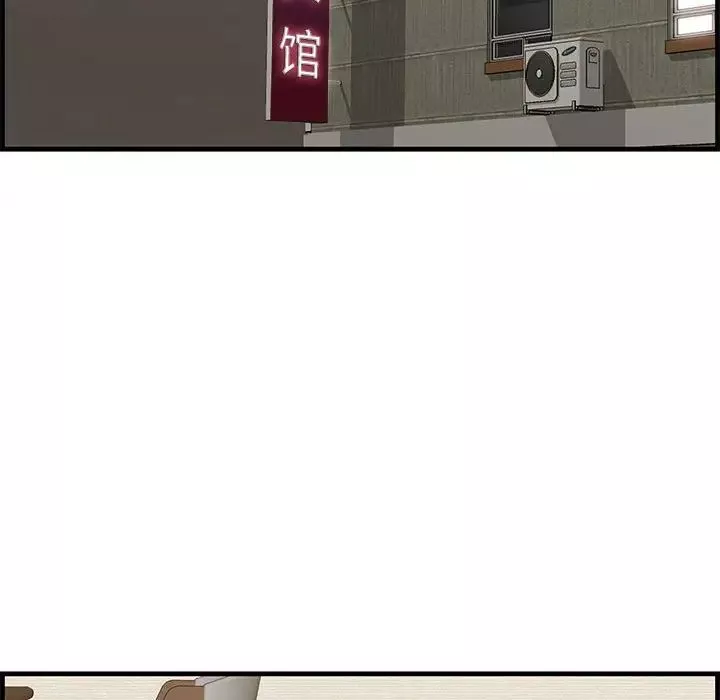 一口就好第39話