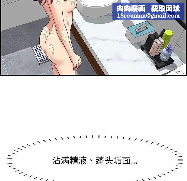 一口就好第39话