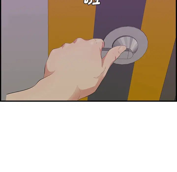 一口就好第39話