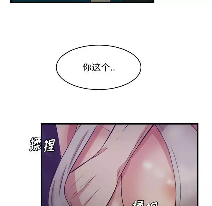 一口就好第39話