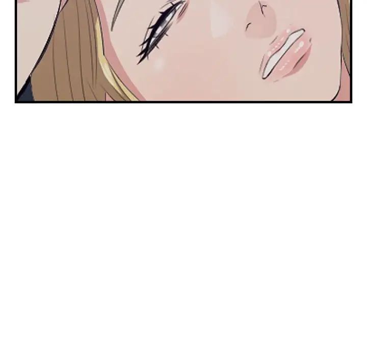 一口就好第40话