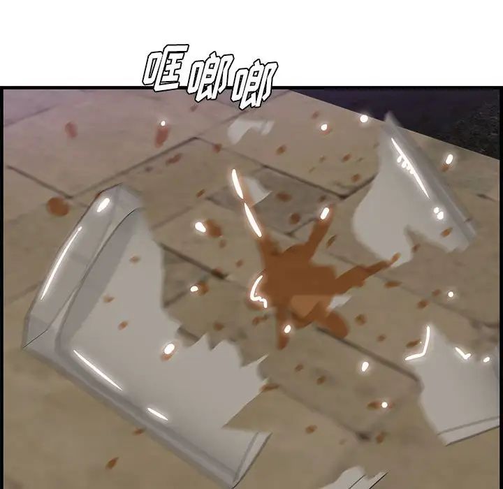 一口就好第40话