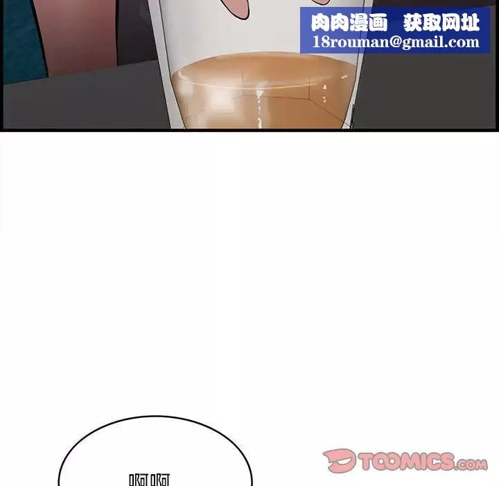 一口就好-第40话 - 图片 54
