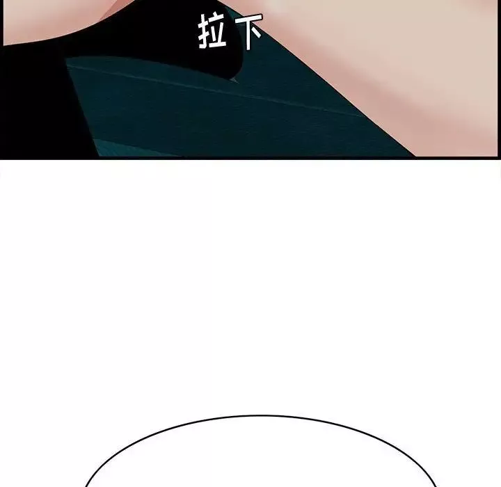 一口就好第40話