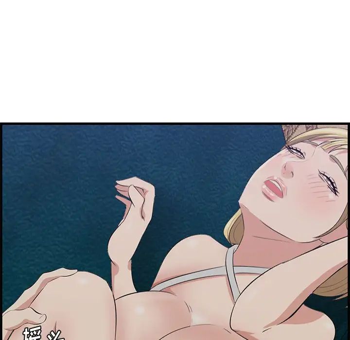 一口就好第40话