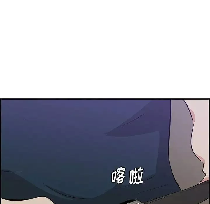 一口就好-第40话 - 图片 85